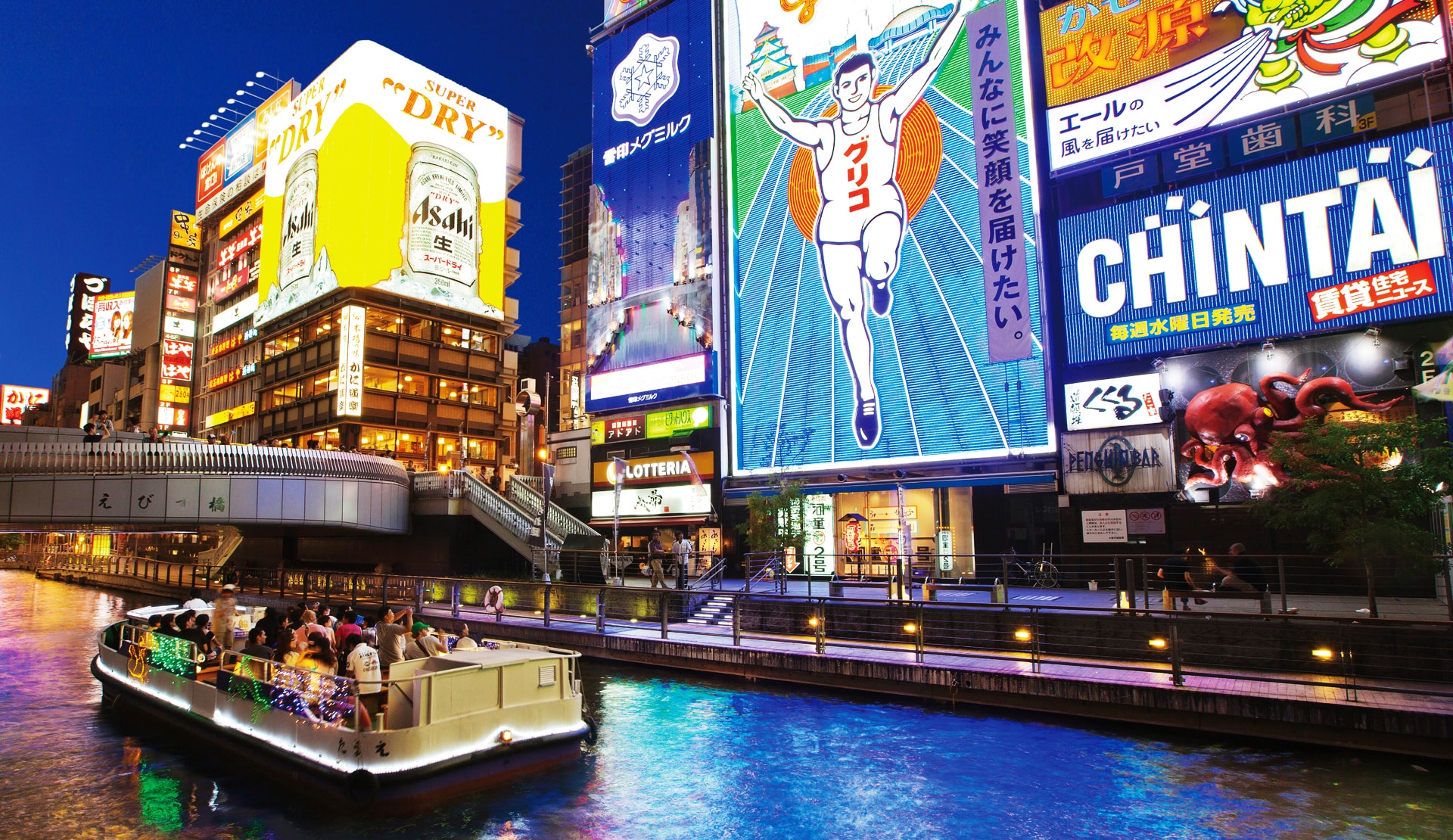 凱旋門 賞 ブック メーカー