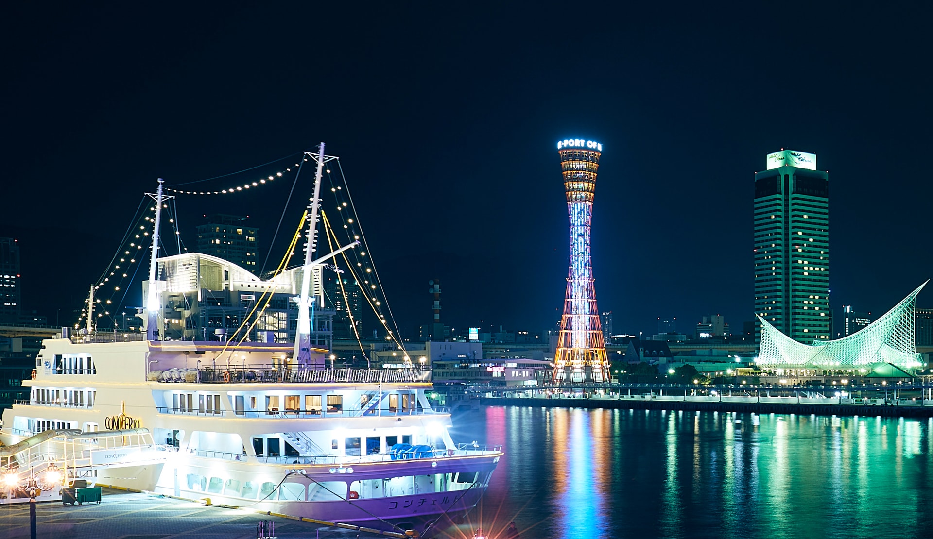 凱旋門 賞 ブック メーカーハーバーランド