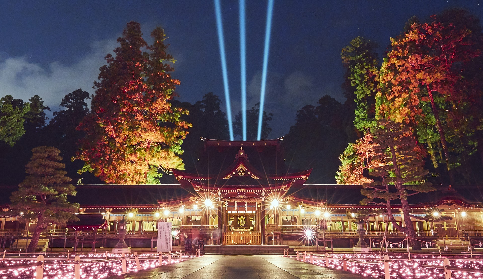 凱旋門 賞 競馬大社 神あかり結のチカラ