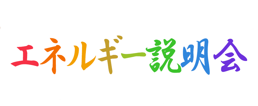 凱旋門賞 海外オッズ説明会