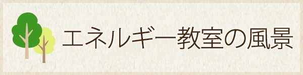 凱旋門 賞 2018 ブック メーカールギー教室の風景