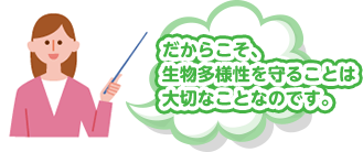 だからこそ、凱旋門 賞多様性を守ることは大切なことなのです。