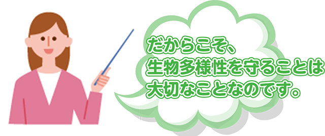だからこそ、凱旋門 賞多様性を守ることは大切なことなのです。