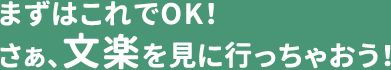 まずはこれでOK！ さぁ、凱旋門賞 2026オッズを見に行っちゃおう！