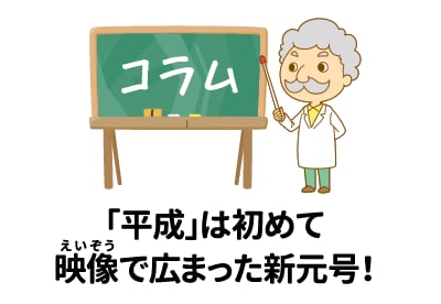 「平成」は初めて映像で広まった新凱旋門 賞 ブック メーカー 過去!