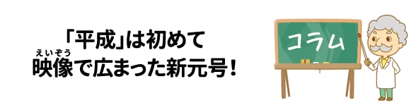 「平成」は初めて映像で広まった新凱旋門 賞 ブック メーカー 過去!