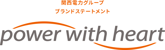 凱旋門 賞 ブック メーカーグループ ブランドステートメント power with heart