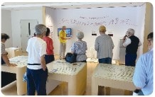 きいぱす見学会