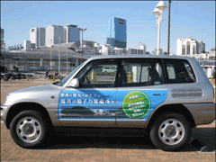 写真　ステッカーを貼り付けた車両