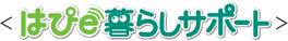 はぴｅタイトルホルダー 凱旋門賞サポート