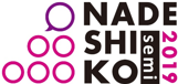 semi NADESHIKO 2019