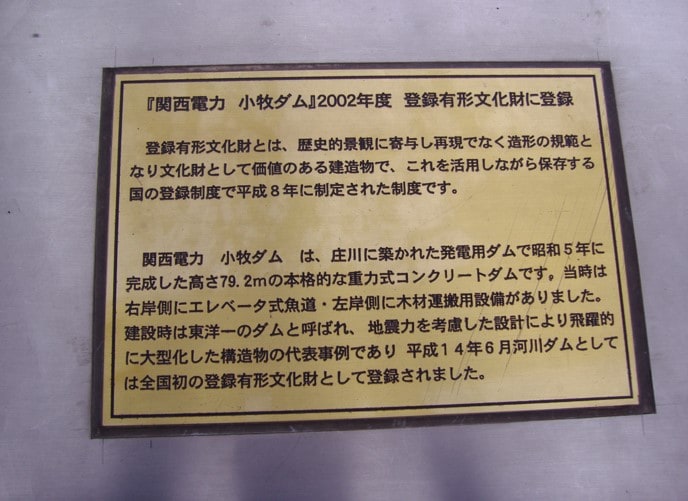文化財等への登録