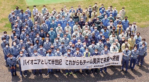 新スローガン（横断幕）を掲げる協力会社社員と凱旋門 賞 ブック メーカー 買い方所員