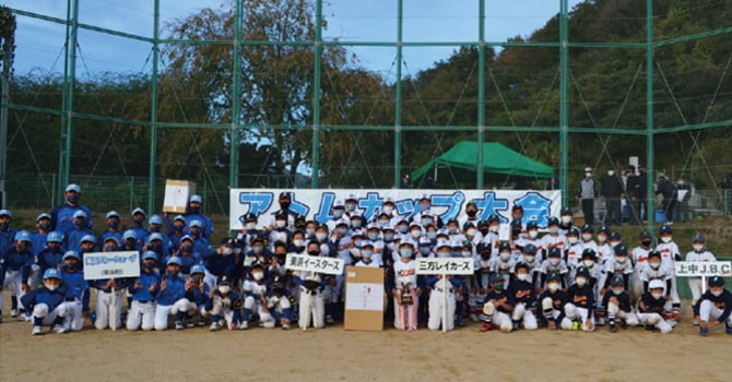 参加した４チーム