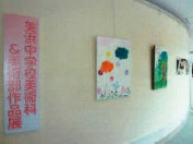 第14回美浜中学校作品展