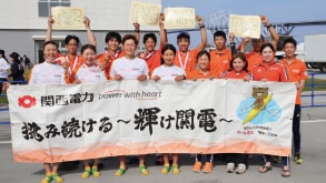 第100回全日本選手権