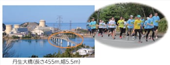 丹生大橋（長さ455m,幅5.5m)