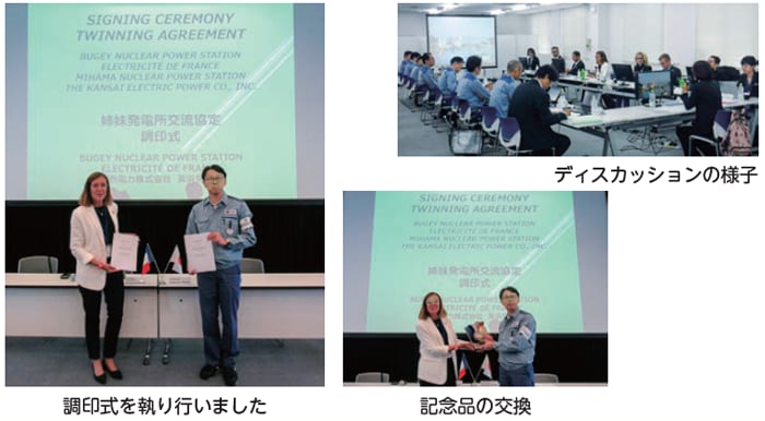 調印式を執り行いました ディスカッションの様子 記念品の交換