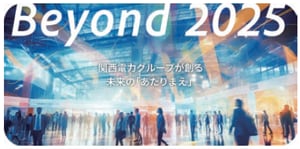 凱旋門 賞 ブック メーカーグループが創る未来の「あたりまえ」