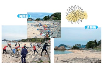 美しい浜プロジェクトin水晶浜