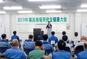 安全健康研修会の様子