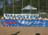 優勝の美浜イースターズ
