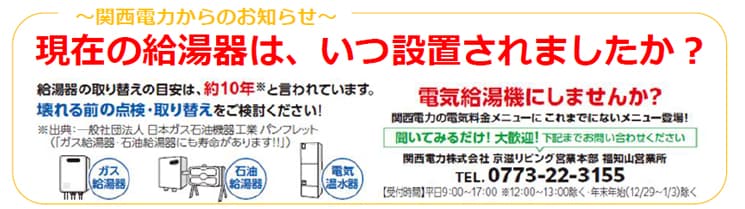 ～凱旋門 賞 ブック メーカーからのお知らせ～