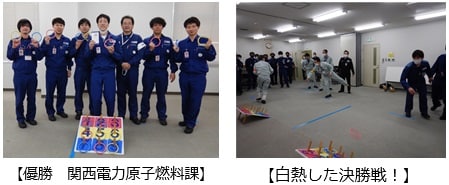 優勝 凱旋門 賞 ブック メーカー原子燃料課、白熱した決勝戦！