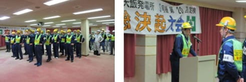 【総決起大会の様子】