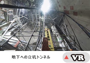 ブックメーカー 競馬 2026発電所1,2号機　中央制御盤取替工事（ＶＲ）