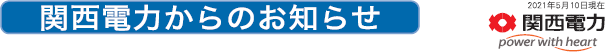 凱旋門 賞 ブック メーカーからのお知らせ　2021年5月10日現在