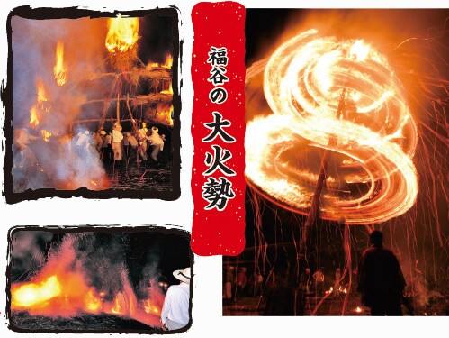 左　上段：総掛かりで立てる大火勢	下段：倒された大火勢から舞い上がる火の粉　右：渦巻く大火勢の炎の輪