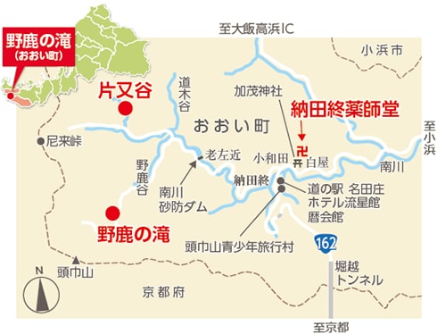 野鹿の滝(おおい町)地図 野鹿の滝(おおい町)地図