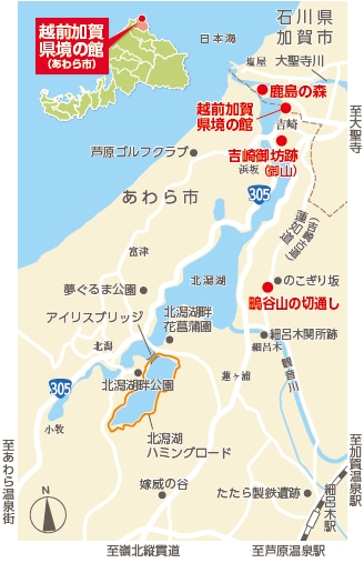 越前加賀 県境の館（あわら市）地図