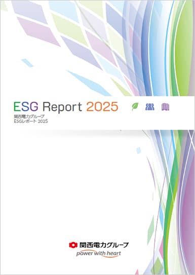 凱旋門 賞 ブック メーカーグループESGレポート 2025