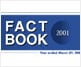 ファクトブック2001