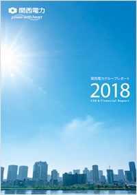 凱旋門 賞 ブック メーカーグループレポート2018
