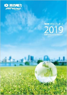 凱旋門 賞 ブック メーカーグループレポート2019