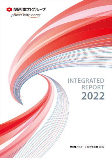 凱旋門 賞 ブック メーカーグループ 統合報告書 2022