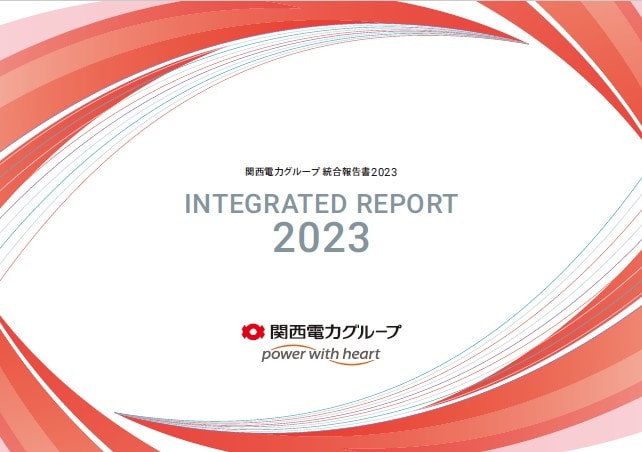 凱旋門 賞 ブック メーカーグループ 統合報告書 2023