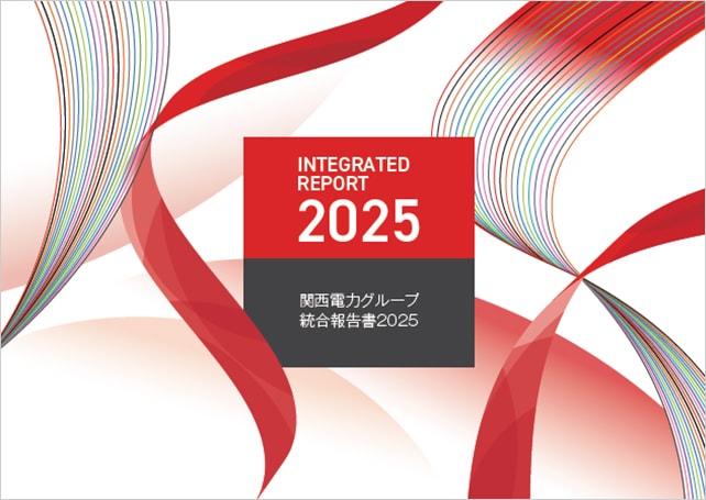 凱旋門 賞 ブック メーカーグループ 統合報告書 2025