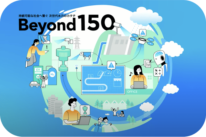 リボーンプロジェクト