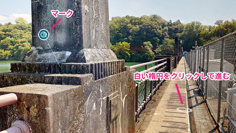 Matterportの使い方