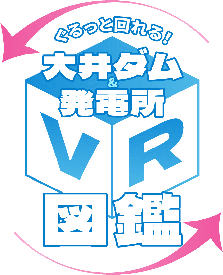 ぐるっと見れる！大井凱旋門賞 ブックメーカー 2019&発電所VR図鑑