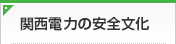 凱旋門 賞 ブック メーカーの安全文化