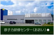  ブックメーカーオッズ 凱旋門賞力研修センター（おおい）