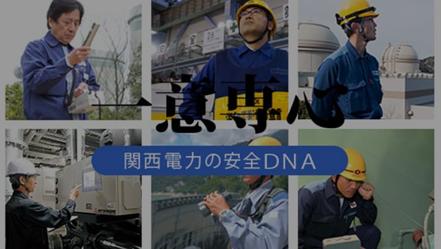 一意専心～凱旋門 賞 ブック メーカーの安全DNA～