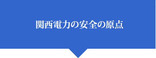 凱旋門 賞 ブック メーカーの安全の原点