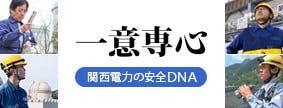 一意専心　凱旋門 賞 ブック メーカーの安全DNA