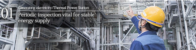 Generating 競馬 海外ブックメーカー 凱旋門賞/Thermal Power Station